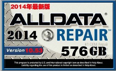 2014 Alldata 10.53 σκληρός δίσκος λογισμικού